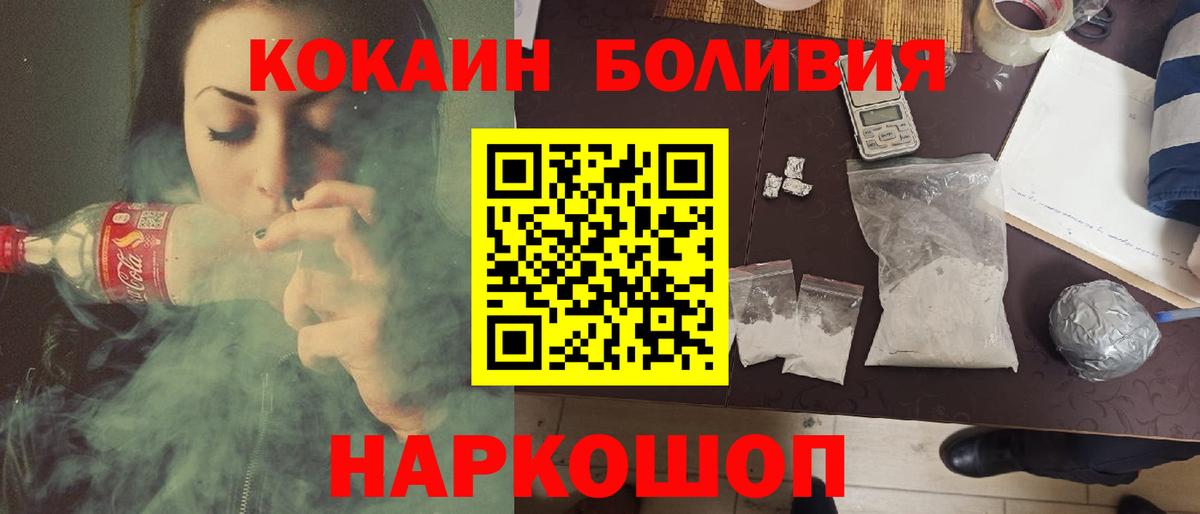 Cocaine Columbia Копейск