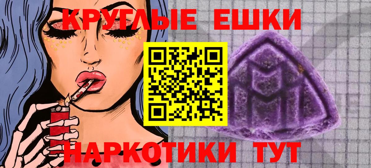 Копейск  Экстази XTC  ЭКСТАЗИ  Ecstasy VHQ  Вход с VPN 
