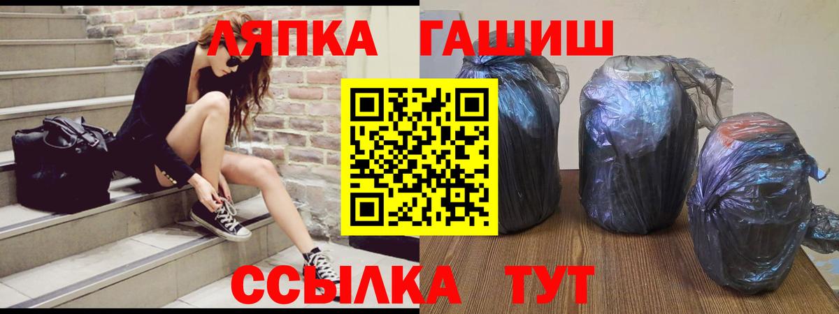 ГАШ ice o lator  Гашиш AMNESIA HAZE  ГАШ  Копейск  Вход с VPN 