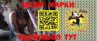 марки lsd Кингисепп