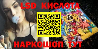 марки lsd Кингисепп