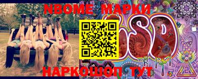 марки lsd Кингисепп