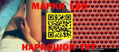 марки lsd Кингисепп