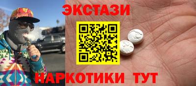 MDMA Кимры