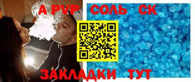 мдпв Кинель