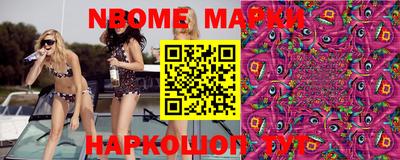 марки lsd Кингисепп
