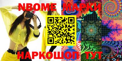 марки lsd Кингисепп