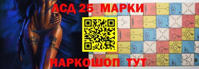 марки lsd Кингисепп