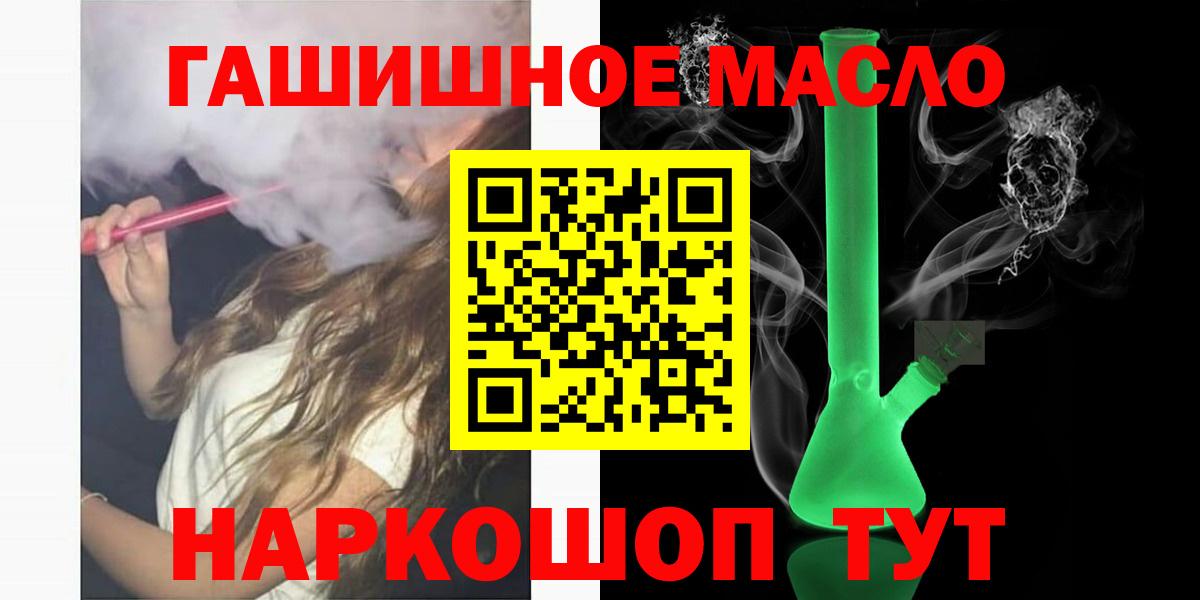 Дистиллят ТГК жижа Копейск